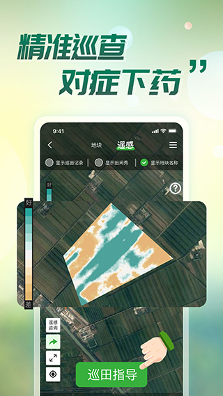 截图4